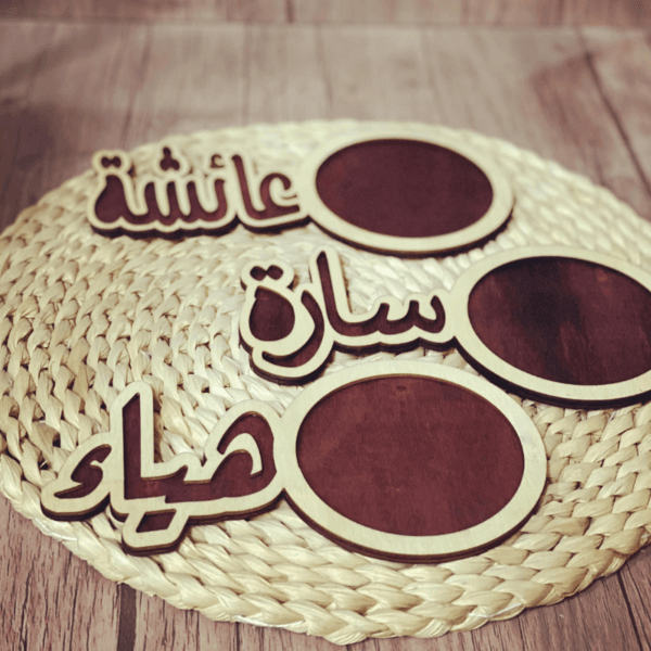 قاعدة الاكواب